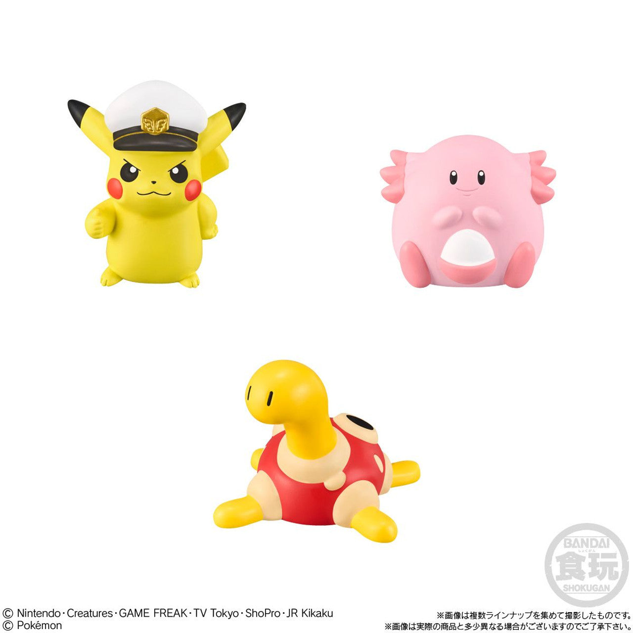 Pokémon Kids Liko & Travelling Companions Captain Pikachu Bandai 2024 Figure