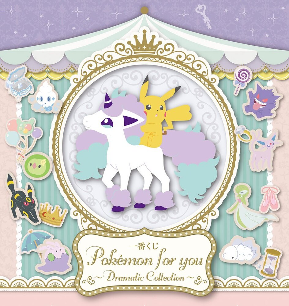 Nintendo Pokémon Ichiban Kuji Pokémon for You Dramatic Collection Pikachu & Galarian Ponyta Glass Square Plate