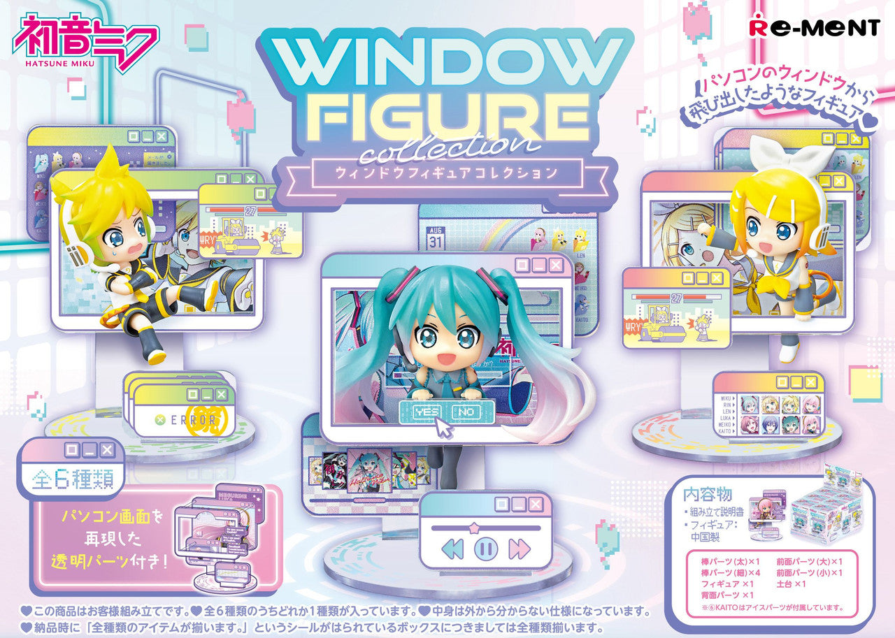 Re-ment Hatsune Miku Vocaloid Window Figure Collection