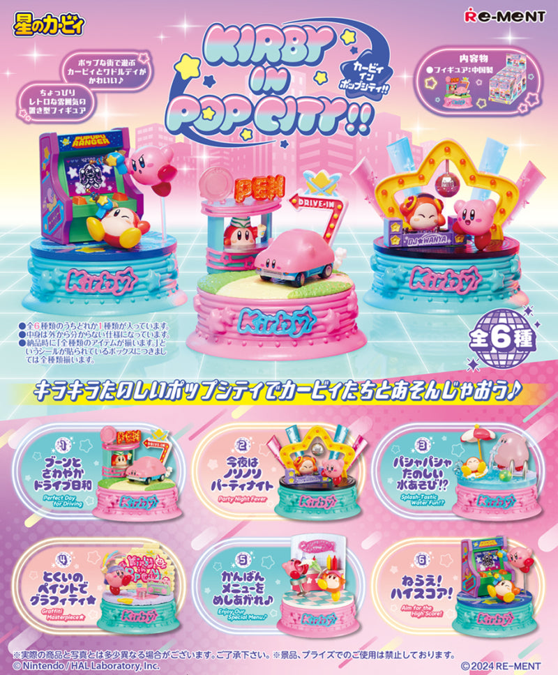 Re-ment Kirby in Pop City