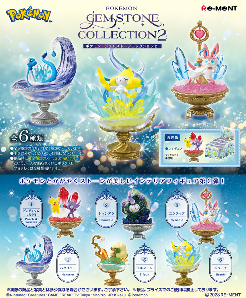 Re-ment Pokémon Gemstone Collection 2