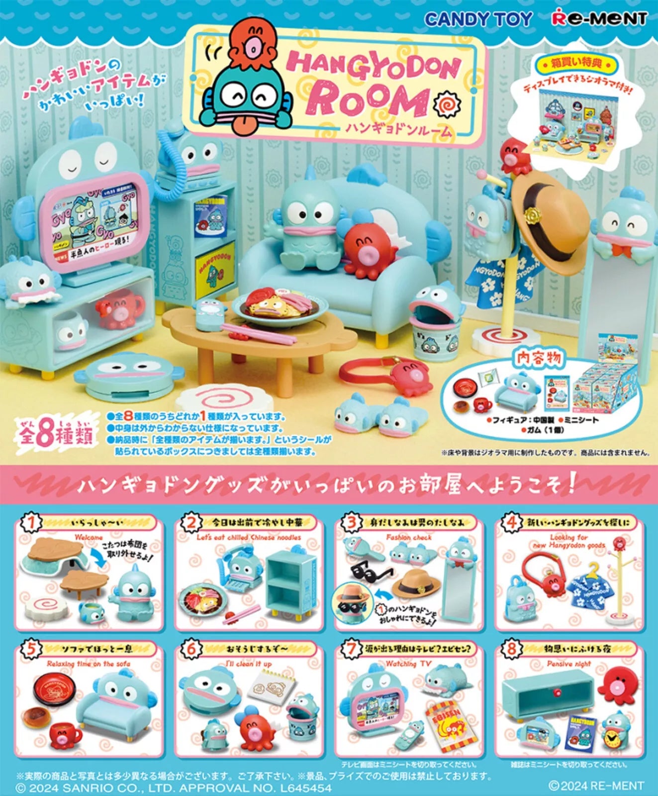 Re-ment Sanrio Hangyodon Room