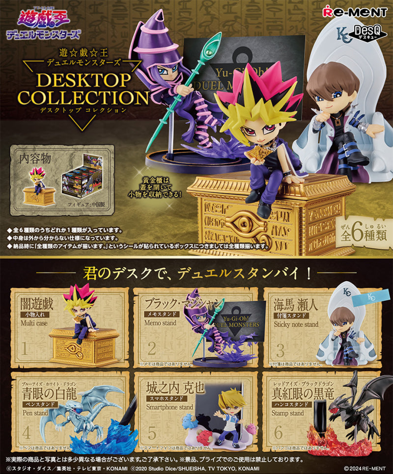 Re-ment Yu-Gi-Oh Duel Monsters Desktop Figure Series