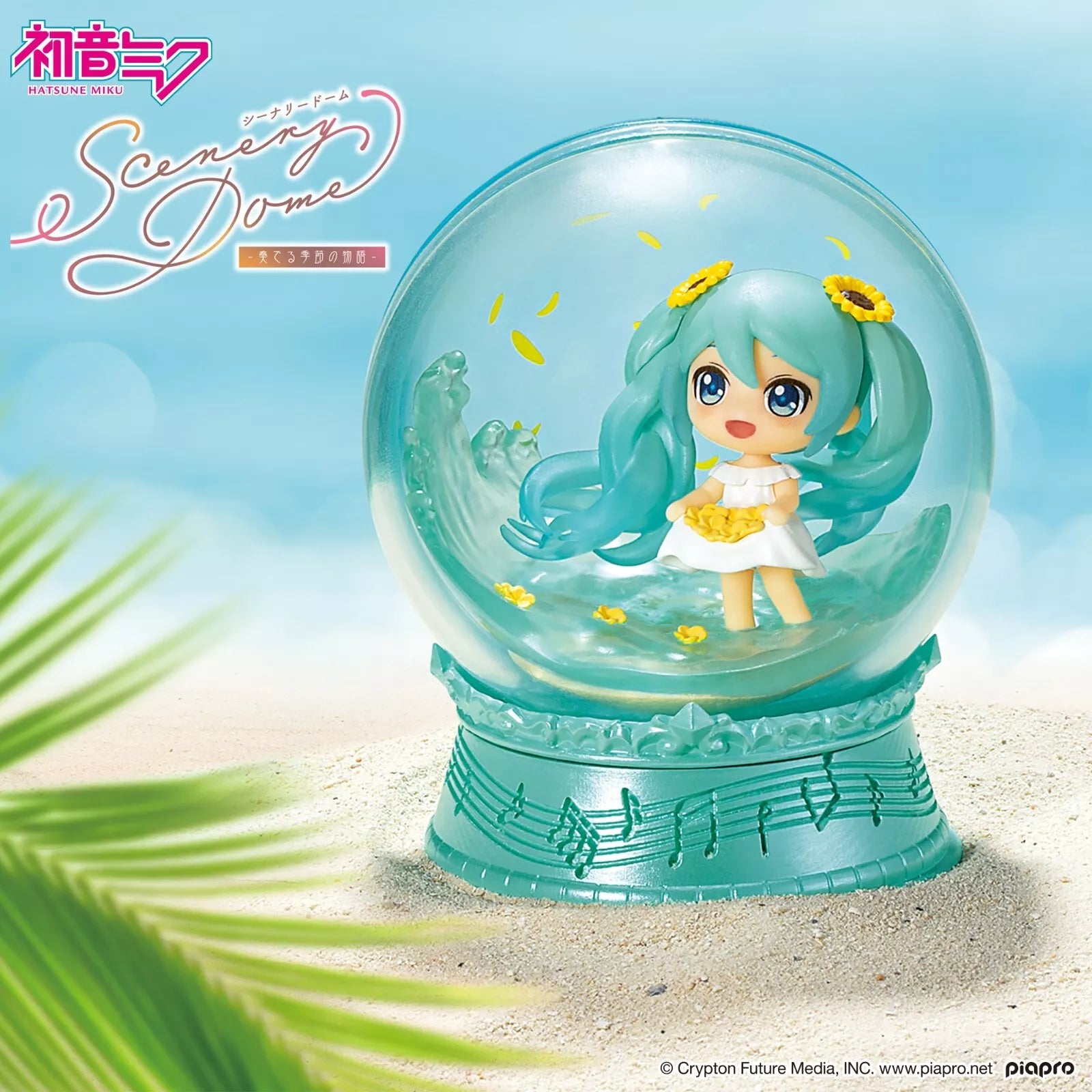 Re-ment Hatsune Miku Series: Scenery Dome A Story of Seasons