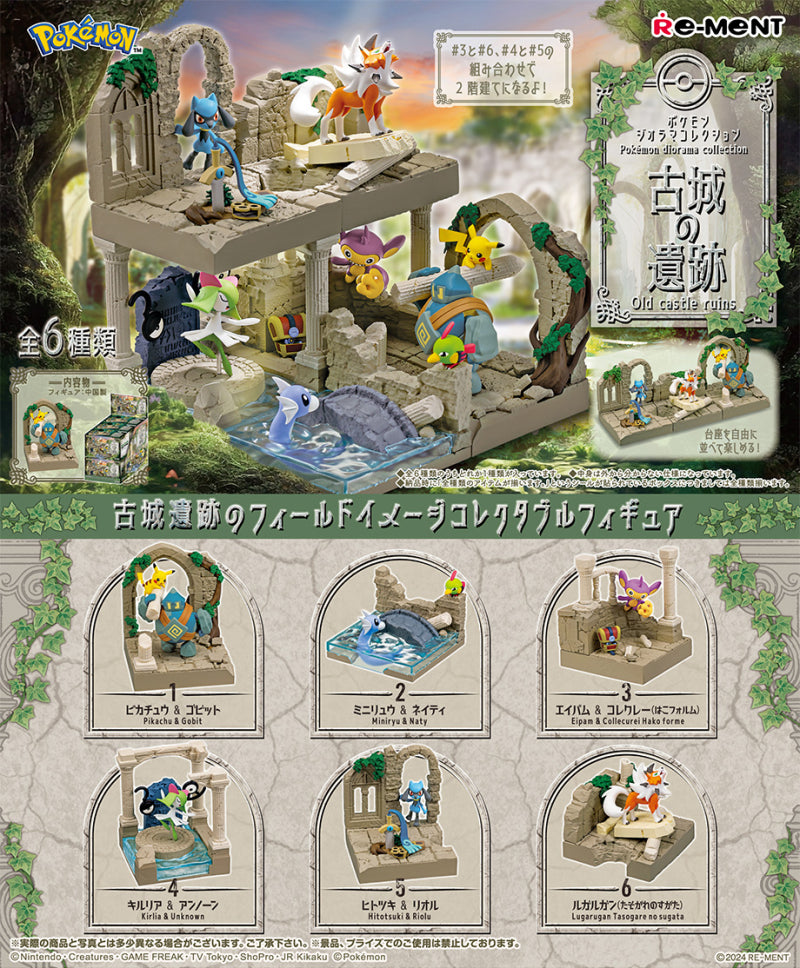 Re-ment Pokémon Diorama Collection: Old Castle Ruins