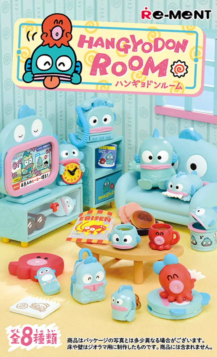 Re-ment Sanrio Hangyodon Room