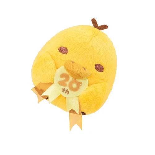 San-X Rilakkuma 20 Years of Nostalgia Dreams Plush