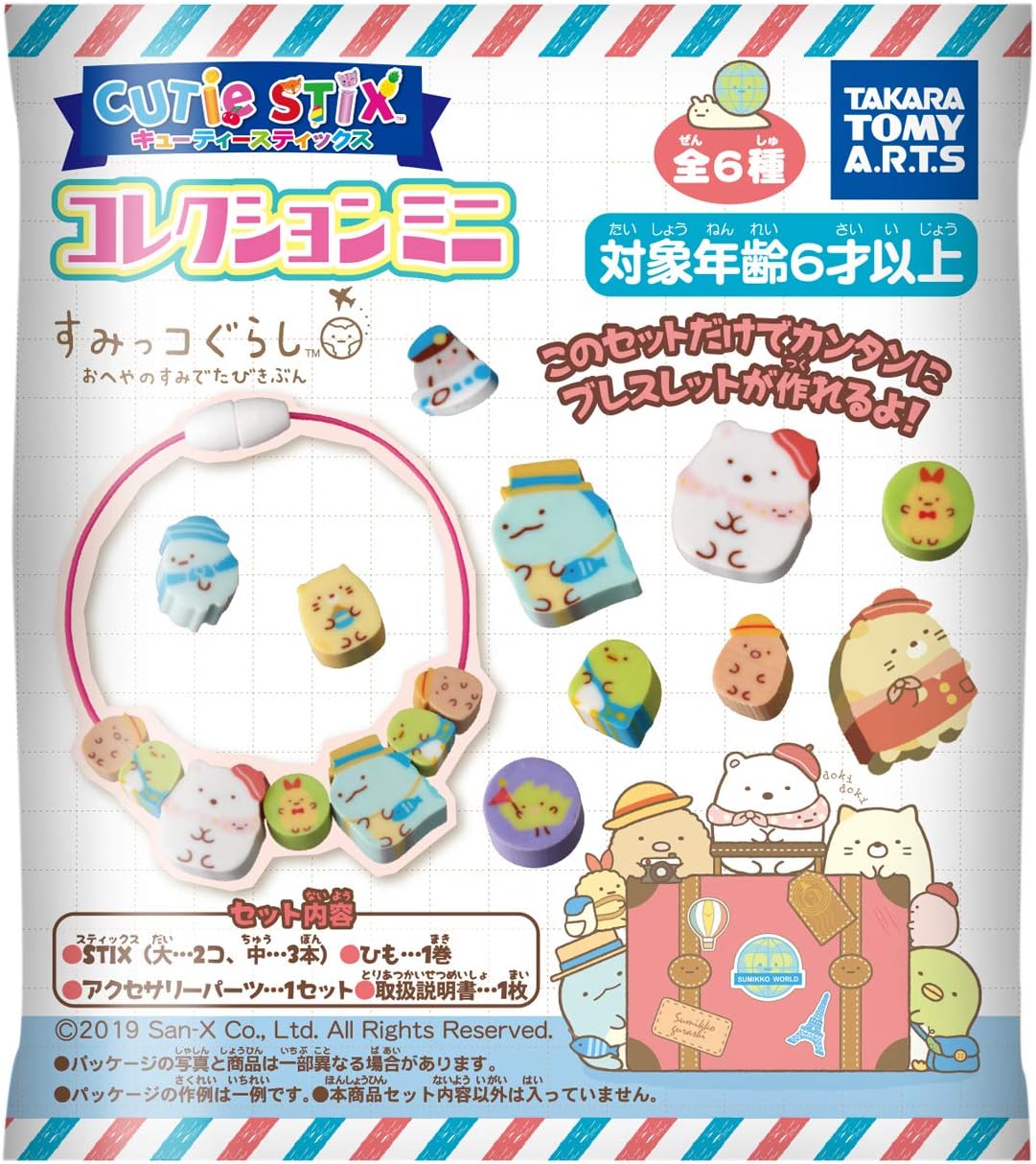 San-X Sumikko Gurashi Cutie Stix Mini Sumikko Gurashi Collection Eraser Bracelet Blind Bag