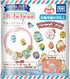 San-X Sumikko Gurashi Cutie Stix Mini Sumikko Gurashi Collection Eraser Bracelet Blind Bag