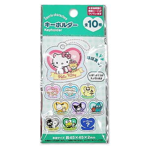 Sanrio Hello Kitty & Friends Acrylic Keyholder Ball Keychain Blind Bag
