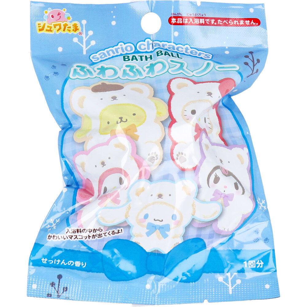Sanrio Characters Polar Bear Mascot Surprise Bath Ball