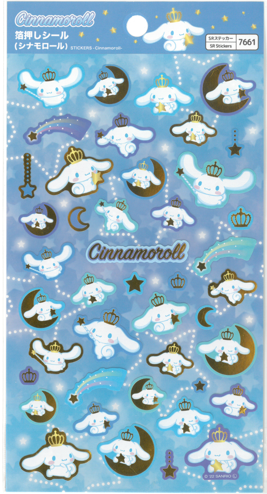 Sanrio Cinnamoroll Gold Accent Sticker Sheet