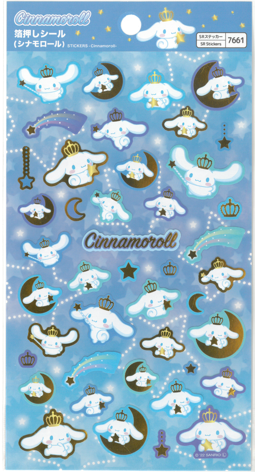 Cinnamoroll, sanrio cinnamoroll 