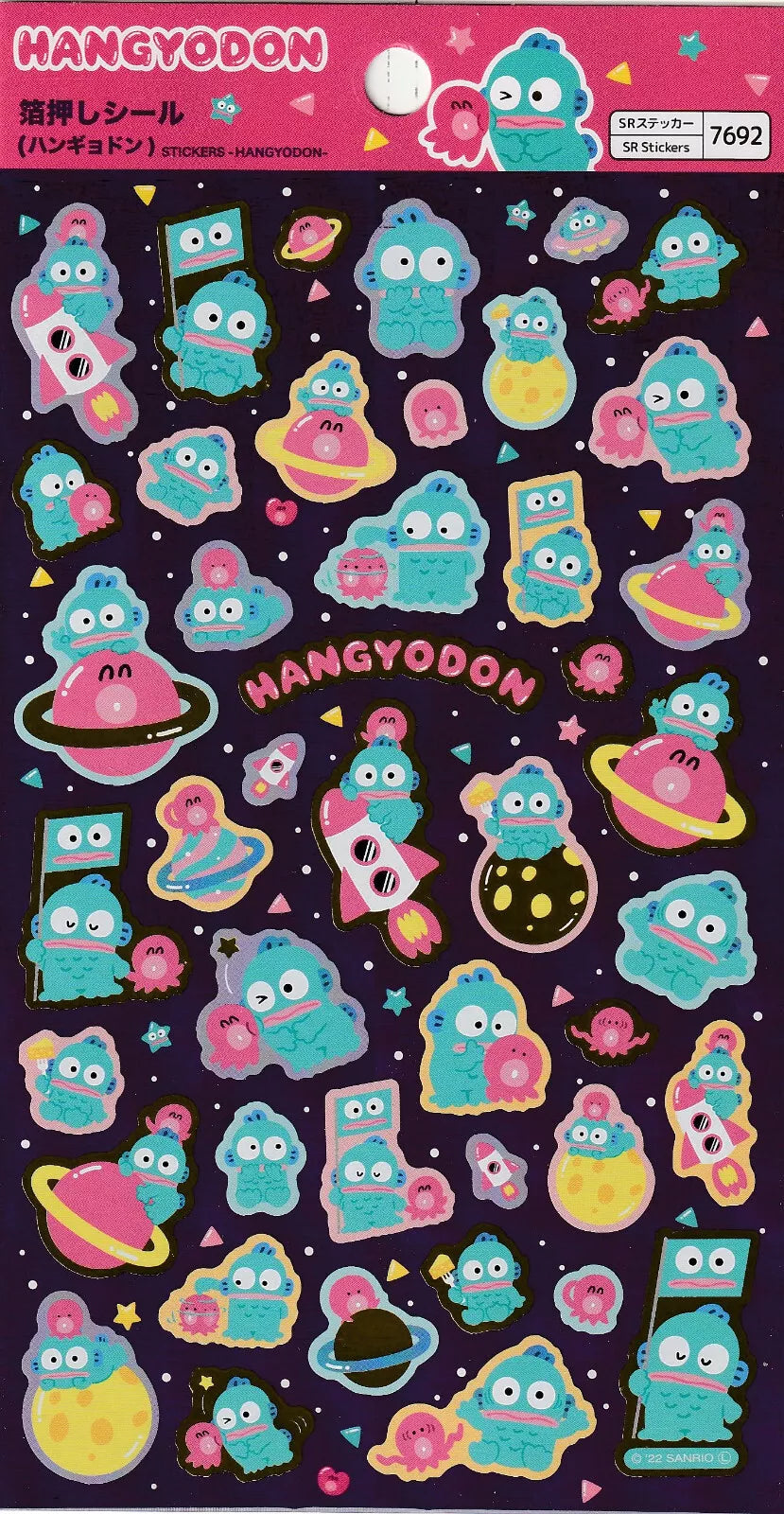 Sanrio Hangyodon Gold Accent Space Sticker Sheet