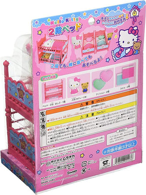 Sanrio Hello Kitty Bunk Bed Set