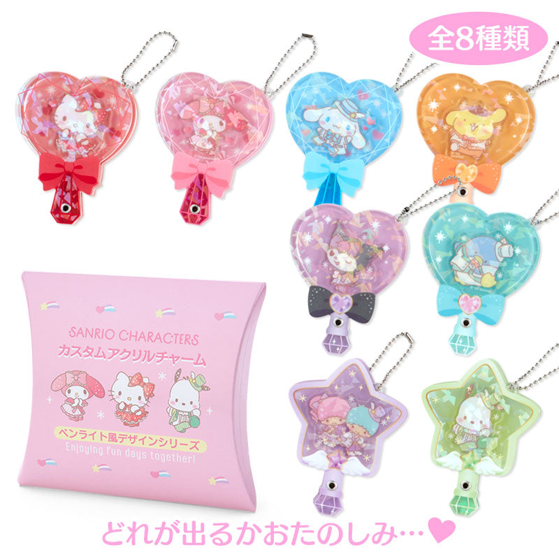Sanrio Original Secret Custom Acrylic Charm Idol Penlight Keychain Bli ...