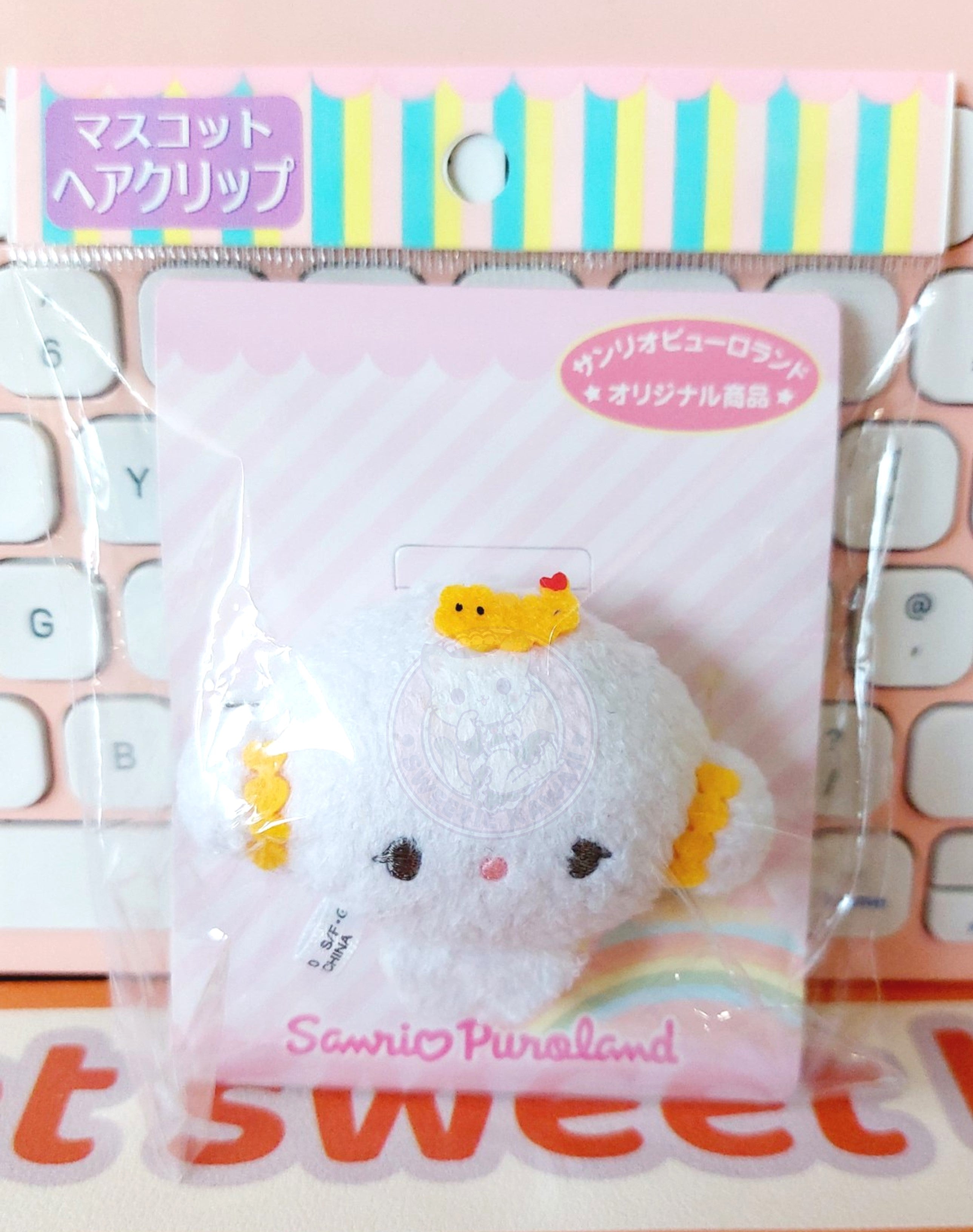 Sanrio Puroland Cogimyun Plush Mascot Badge / Hair Clip