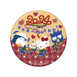 Sanrio Puroland Year of the Dragon Lucky Metal Badge