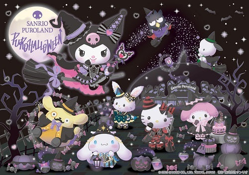 Sanrio Puroland Purohalloween Halloween 2023 Bad Badtz-Maru Keychain