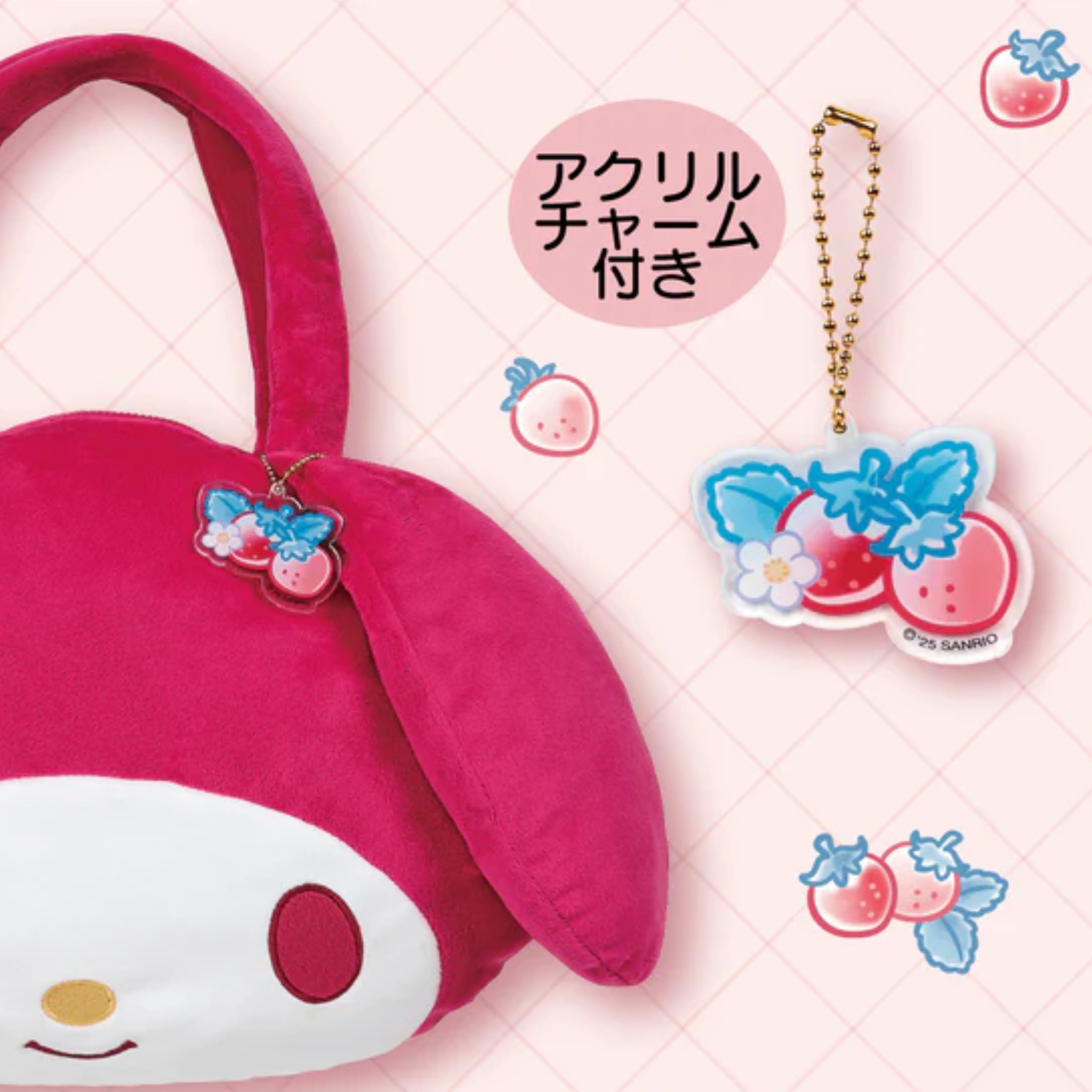 Sanrio My Melody 50th Anniversary Face Plush Bag