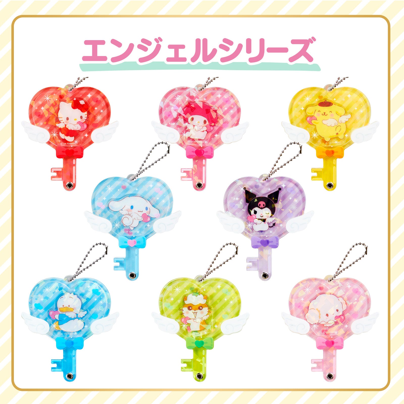 Sanrio Original Secret Custom Acrylic Charm Angel Keychain Blind Box