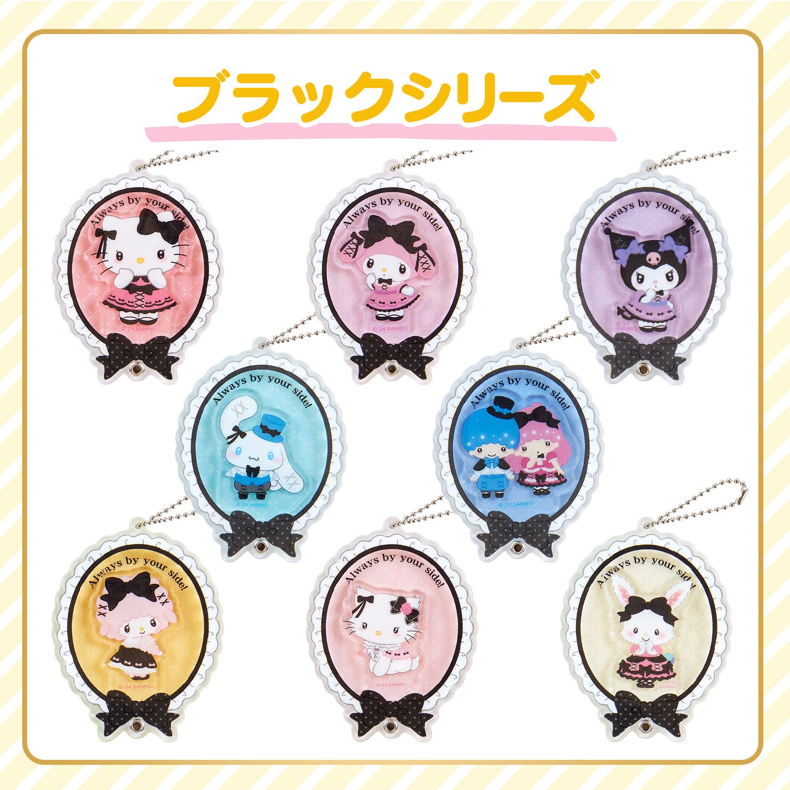 Sanrio Original Secret Custom Acrylic Charm Black Ribbon J-Fashion Keychain Blind Box