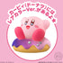 Shokugan Kirby Friends Series 5 Figure