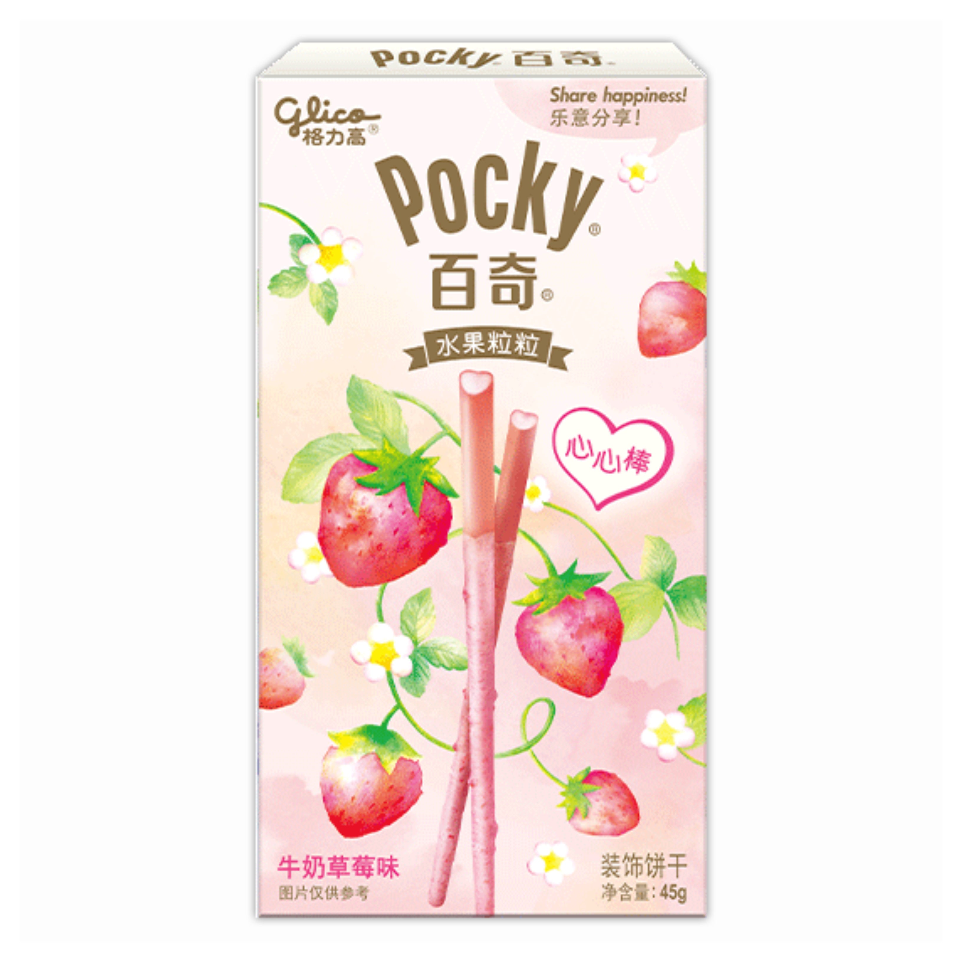 Strawberry Tsubu Tsubu Heart Pocky Biscuit Sticks