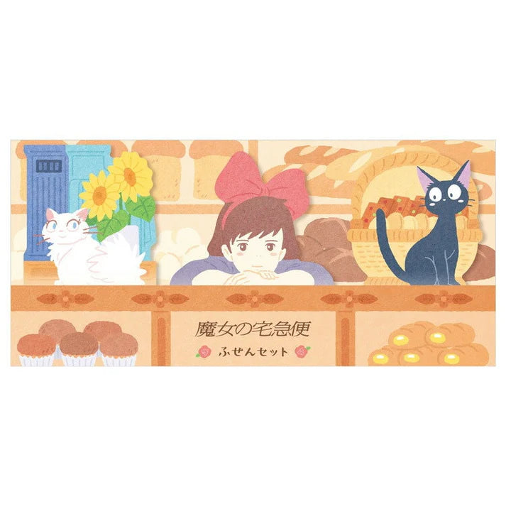 Studio Ghibli Kiki's Delivery Service Die Cut Sticky Notes