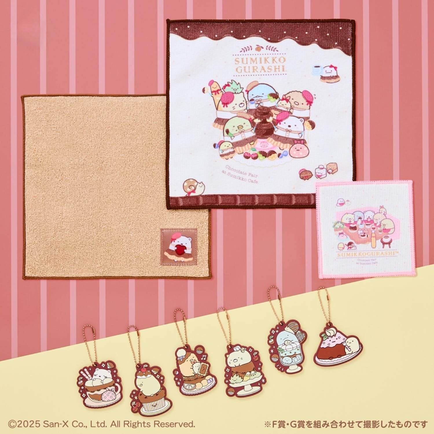 San-X Sumikko Gurashi Chocolate Fair Tokage Pink Hand Towel