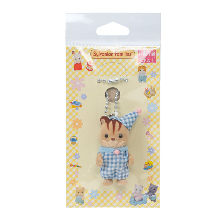 Sylvanian Families Bedtime Walnut Squirrel Baby Keychain (Japanese Edition)