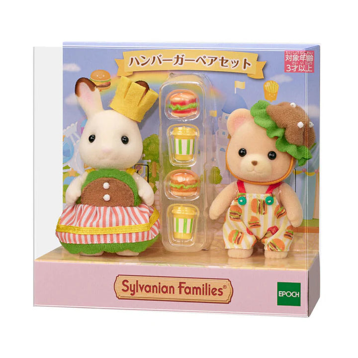 Sylvanian Families Hamburger Costume Burger Buddies Set (Japanese Edition)