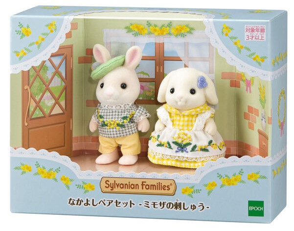 Sylvanian Families Mimosa Flower Embroidery Set (Japanese Exclusive)