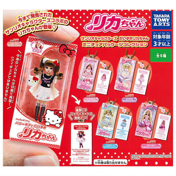 Takara Tomy Sanrio x Licca chan Daisuki Licca-chan Miniature Package Collection Mystery Gachapon Capsule