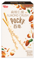 Almond Crush Vanilla & Milk Pocky Biscuit Sticks