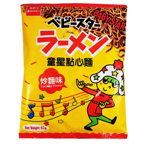 Baby Star Yakisoba Flavoured Ramen Noodle Snack