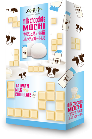 Bamboo House Milk Flavoured Chocolate Mochi