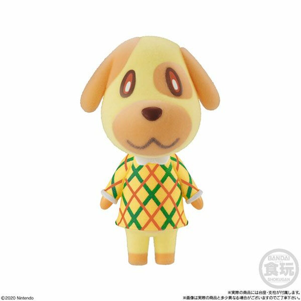 Bandai Shokugan Animal Crossing: New Horizons Friend Doll Vol. 3