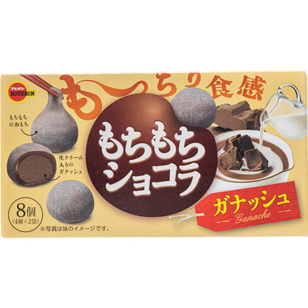 Bourbon Soft Chocolate Ganache Mochi