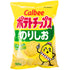 Calbee Salt & Aonori Seaweed Crisps