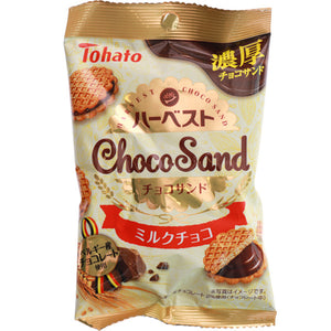 Harvest Milk Chocolate Sandwich Choco Sand Biscuit Japanese Candy & Snacks - Sweetie Kawaii