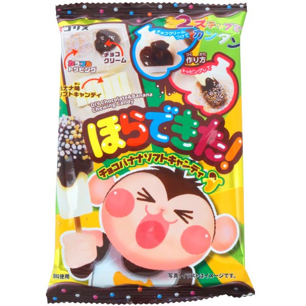 Koris Chocobanana Soft Candy DIY Kit