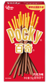 Chocolate Pocky Biscuit Sticks