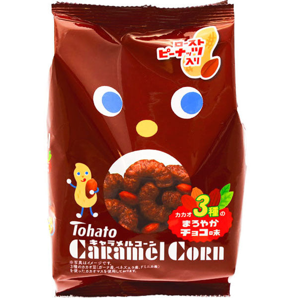 Tohato Caramel Cocoa Flavoured Corn Bites Japanese Candy & Snacks - Sweetie Kawaii