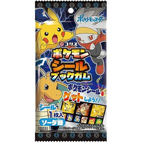 Pokémon Book Seal Soda Flavoured Gum Candy