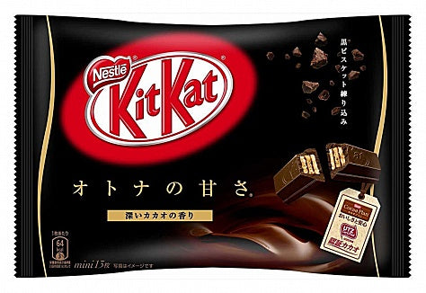 Otono no Amasa Dark Chocolate Japanese Kit Kat Chocolate Pack