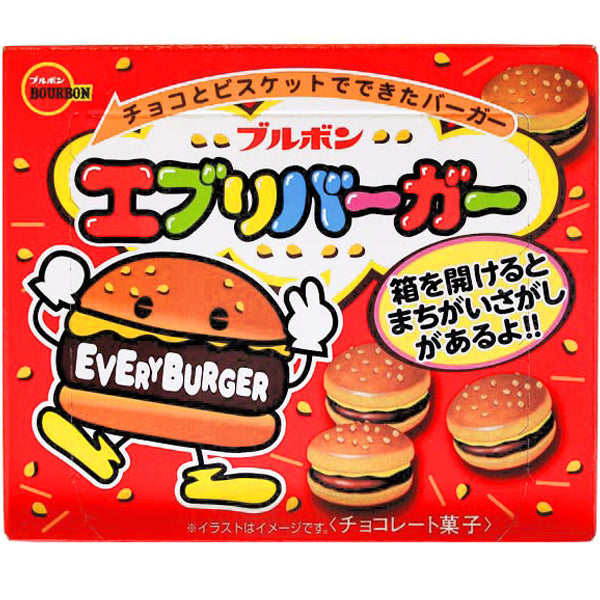 Every Burger Chocolate Biscuit Japanese Candy & Snacks - Sweetie Kawaii