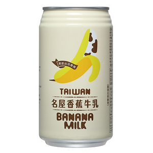 Famous House Banana Flavoured Milk Drink Japanese Candy & Snacks - Sweetie Kawaii
