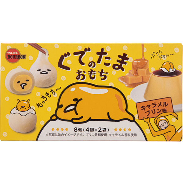 Gudetama Caramel Pudding Flavoured Mochi Rice Cake Japanese Candy & Snacks - Sweetie Kawaii