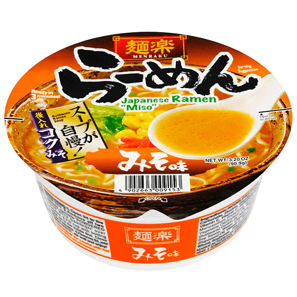 Hikari Miso Menraku Ramen Miso Ramen Noodles